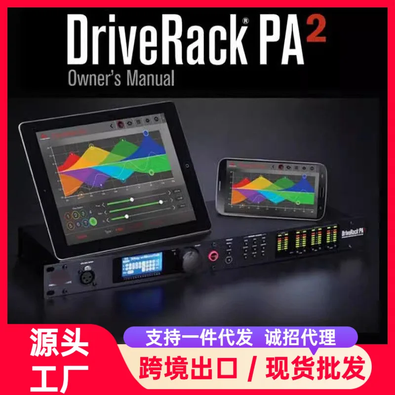 PA2 Professional Bar Stage Audio Processor, Line Array Crossover, 2 In 6 Out Digital Audio Processor