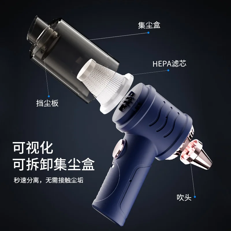 Car vacuum cleaner wireless portable high suction power household handheld dust collector mini mini suction blowing machine