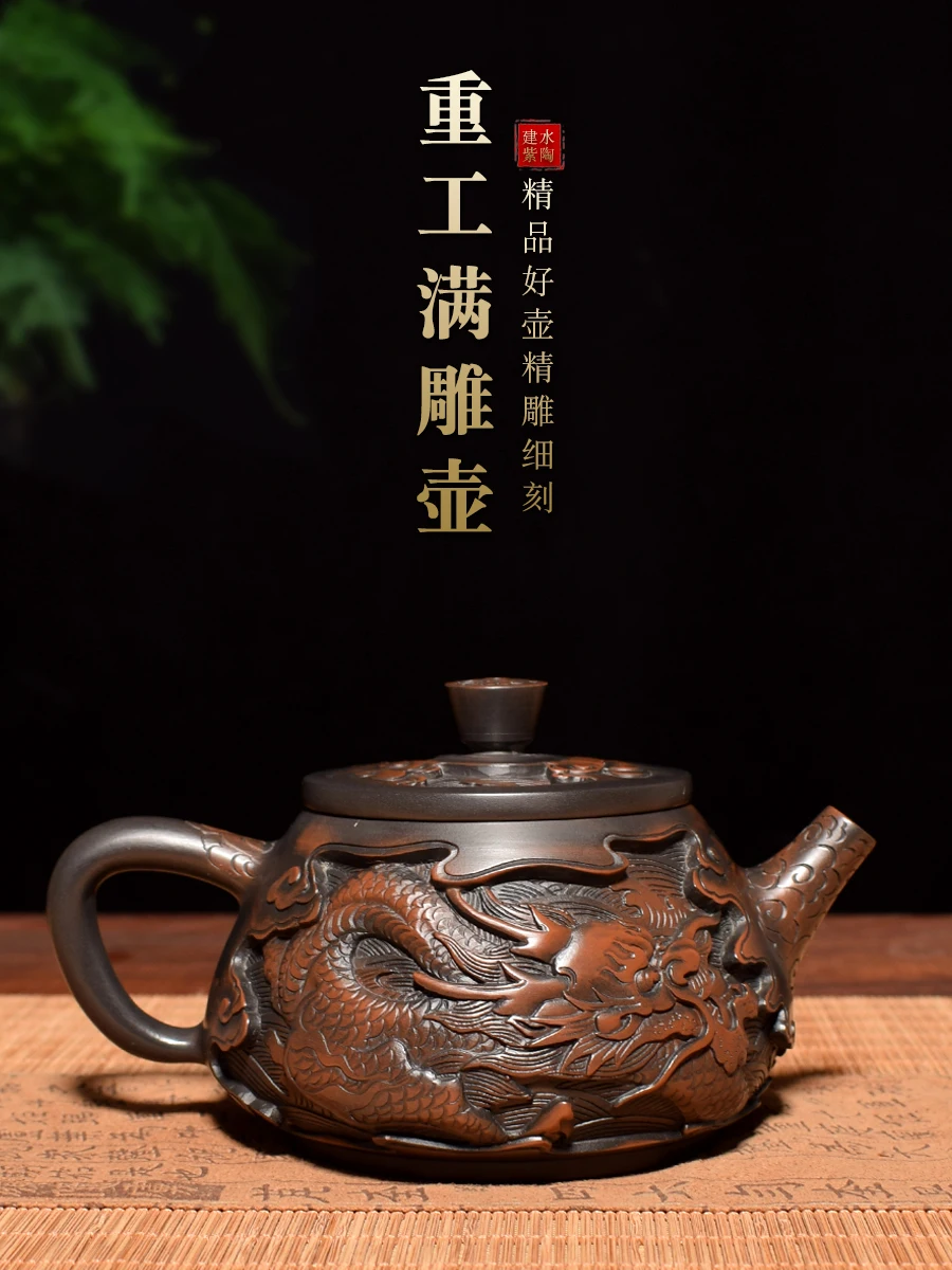 Purple Pottery Full Carved Dragon Pot Exquisite Relief Dragon and Phoenix Teapot Deep Carved Tea Making Single Teapot Purple