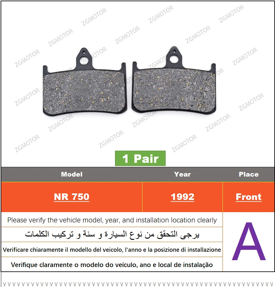 

Front Brake Pads Fit For Honda NR750 1992