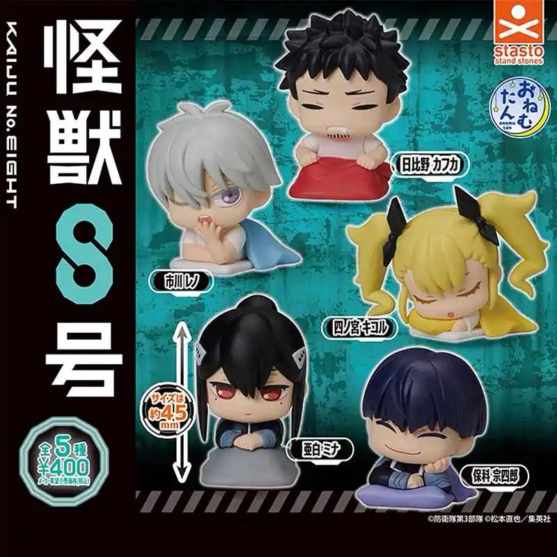 

Kaiju No. 8 Sleep Gacha model ACG Toy Figure Hibino Kafka Hoshina Muneshige Ichikawa Leno Shinomiya Kikoru Ashiro Mina