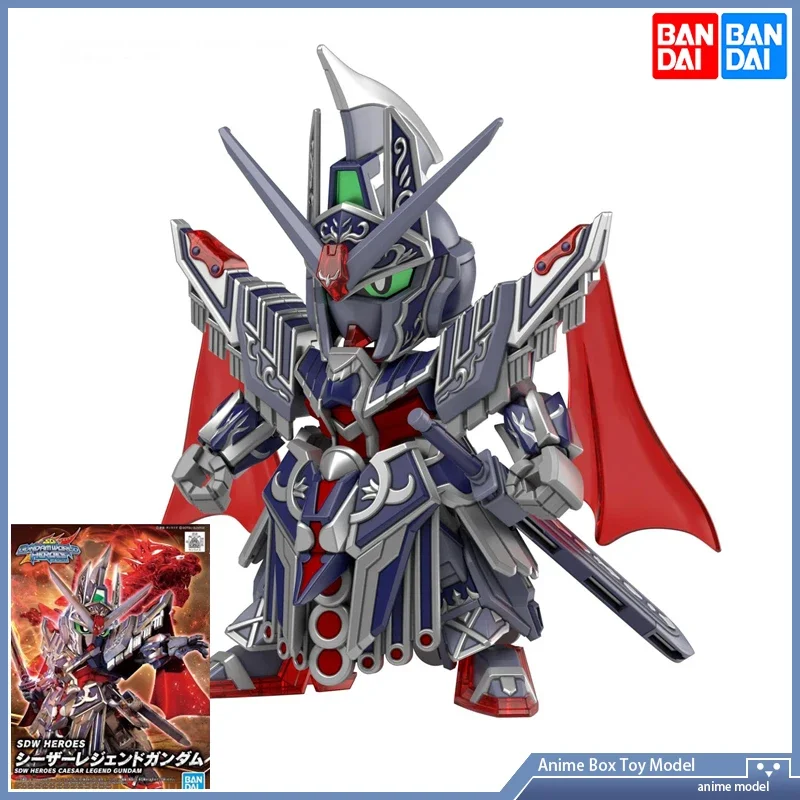 

[In Stock] Bandai SDGUNDAM SDW HEROES SDW HEROES CAESAR LEGEND GUNDAM Assembly model