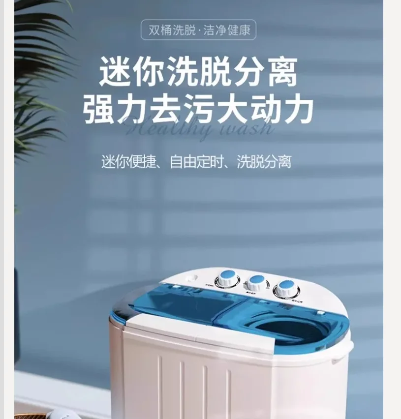 220V German VCJ Twin Tub Mini Semi Automatic Washing Machine with Spin Dryer for Home Use BC