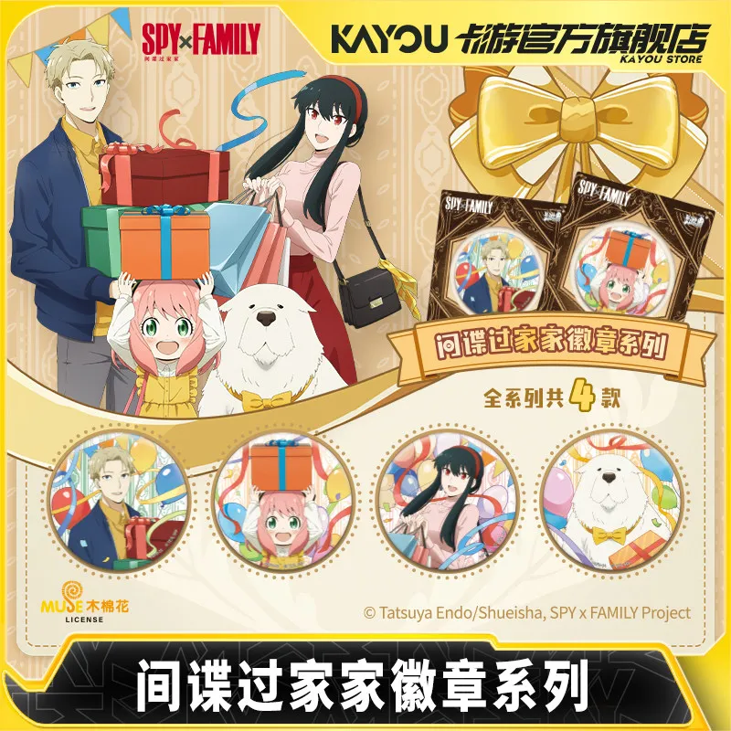 2026 New Kayou Spy Family Badg - Anime Merchandise Types ulasan dan harga