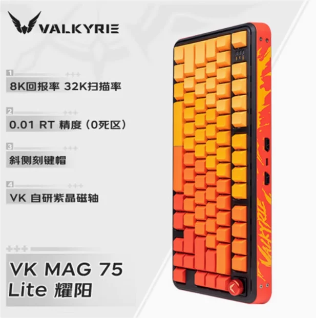 VALKYRIE VK75 VK MAG 75 Mechanical Keyboard  8K Low latency 0.01 Accuracy Multi functional knob Custom Gaming Keyboard