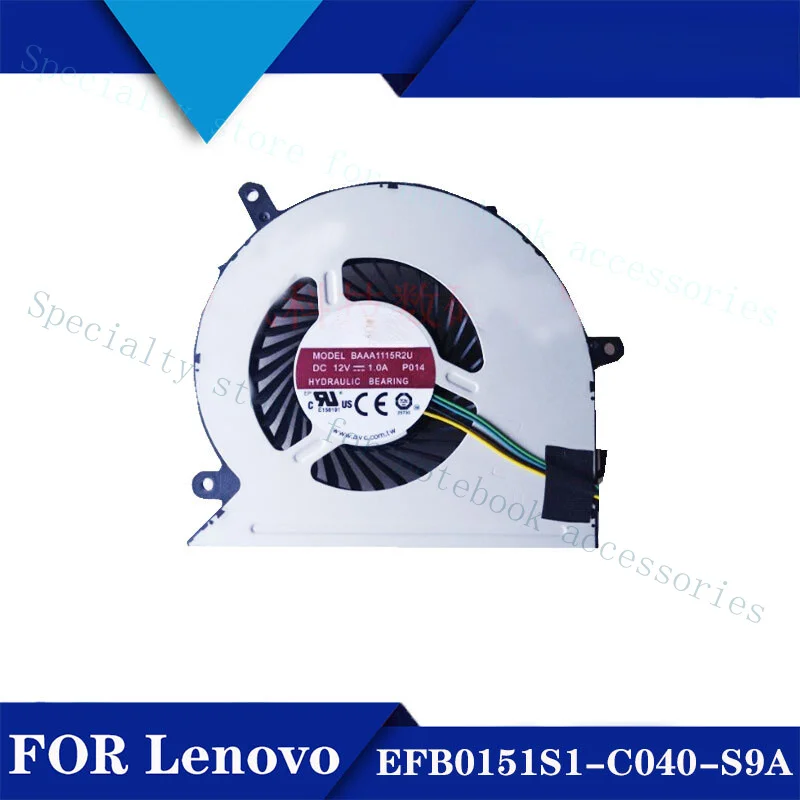 

Вентилятор A+ для Lenovo AIO 510-23ISH 22ISH 700-22ISH EFB0151S1-C040-S9A