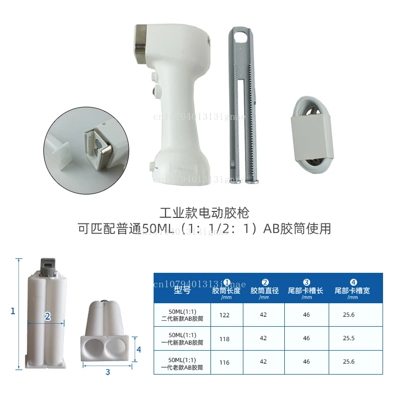 

50Ml electric AB gluing gun 1 to 1 charging portable epoxy resin two-component labor-saving adjustable speed gluing artifact