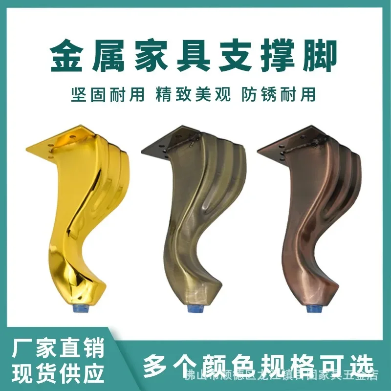 4Pcs/Set Furniture Feet Bronze Plated Metal Sofa Legs Snake-Shaped Cabinets Feet Bed TV Retro Cabinet Legs 14cm Height