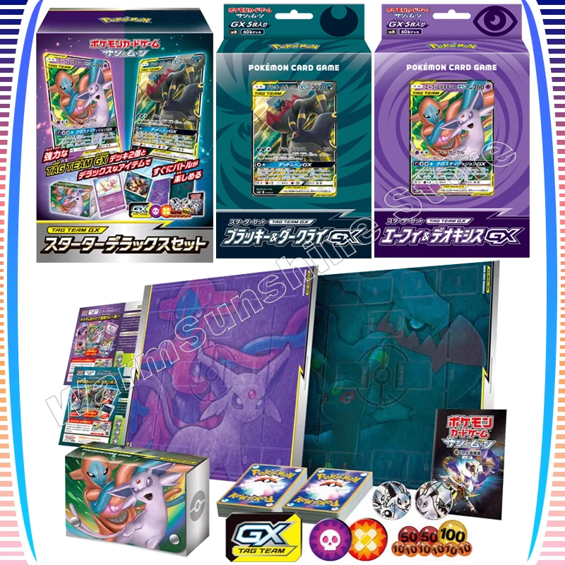 

Original Pokemon Cards Espeon Deoxys GX Umbreon Noctali Nachtara Darkrai PTCG Japanese Version Gift Box Children Gifts