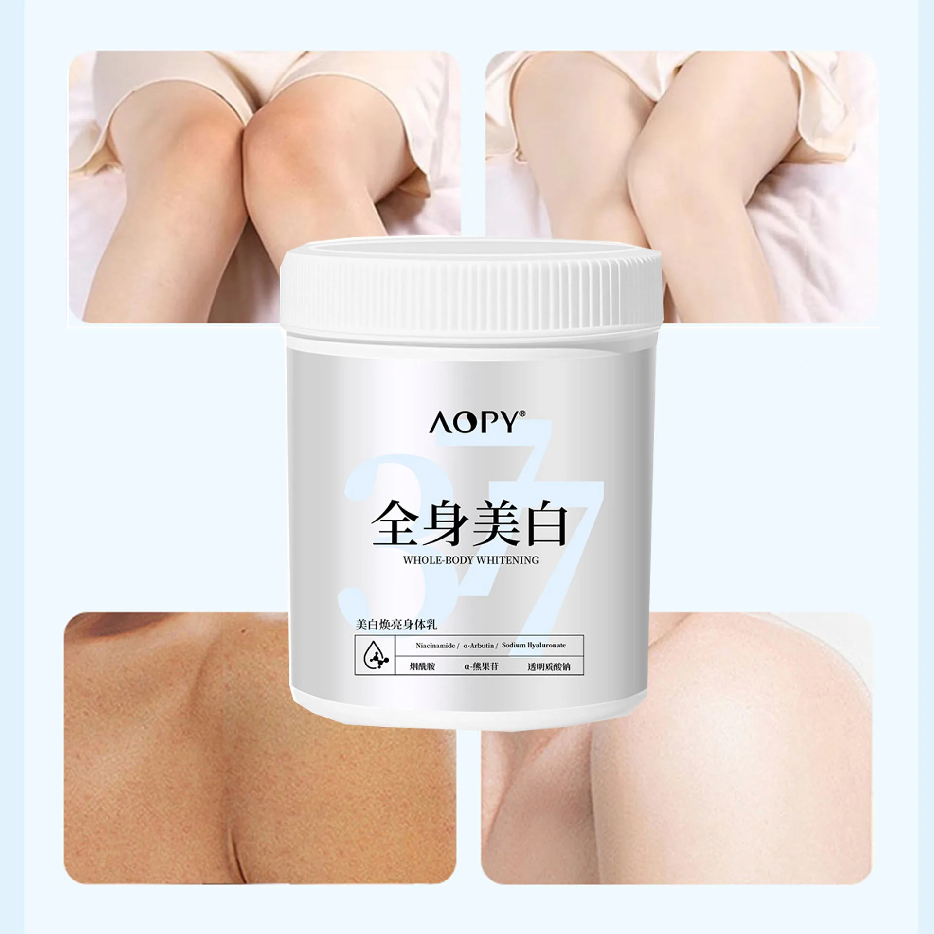 Whitening Body Lotion Moisturizing Hydrating Smooth Skin Whitening Brightening Moisturizing Smooth Cinema Body Membrane Skincare