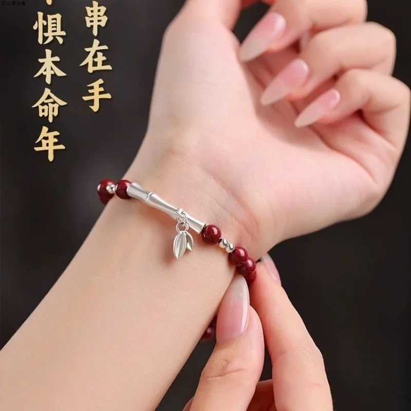 

Аутентичный киноварь S925, серебро, бамбук, элегантный браслет для женщин, защита зодиака, год, экзамен, успех, роскошный оригинальный подарок