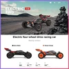 WLtoys 124010 55 キロ/h RC カープロフェッショナルレーシング車両 4WD オフロード電気高速ドリフトリモートコントロールおもちゃ男の子のギフト 2