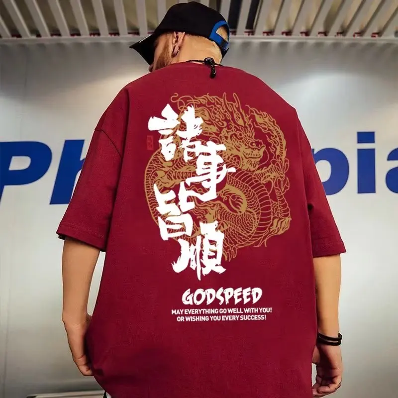Summer Fashion Leisure Pattern Printed Men T Shirt Round Neck Loose Tops Breathable Comfortable Casual Oversized Graphic Tshirts