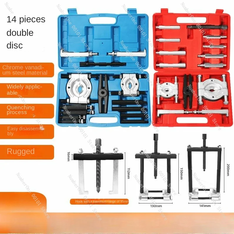 chuck bearing puller double disc butterfly pull code gearbox bearing disassembly tool separator combination