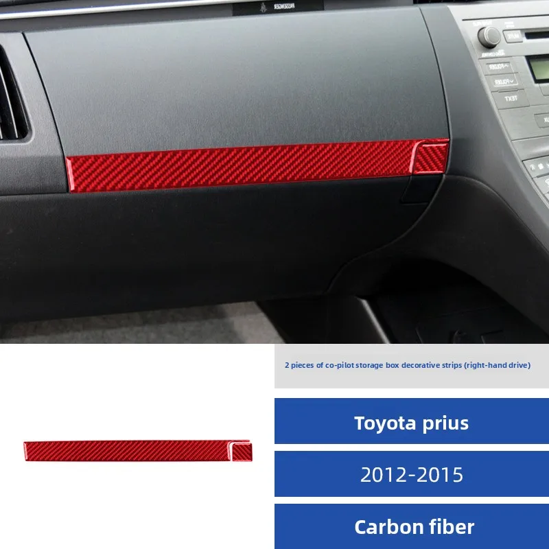 لصندوق تخزين الركاب من ألياف الكربون ملصق مزخرف لتعديلات داخلية لسيارة Toyota 12-15 Prius