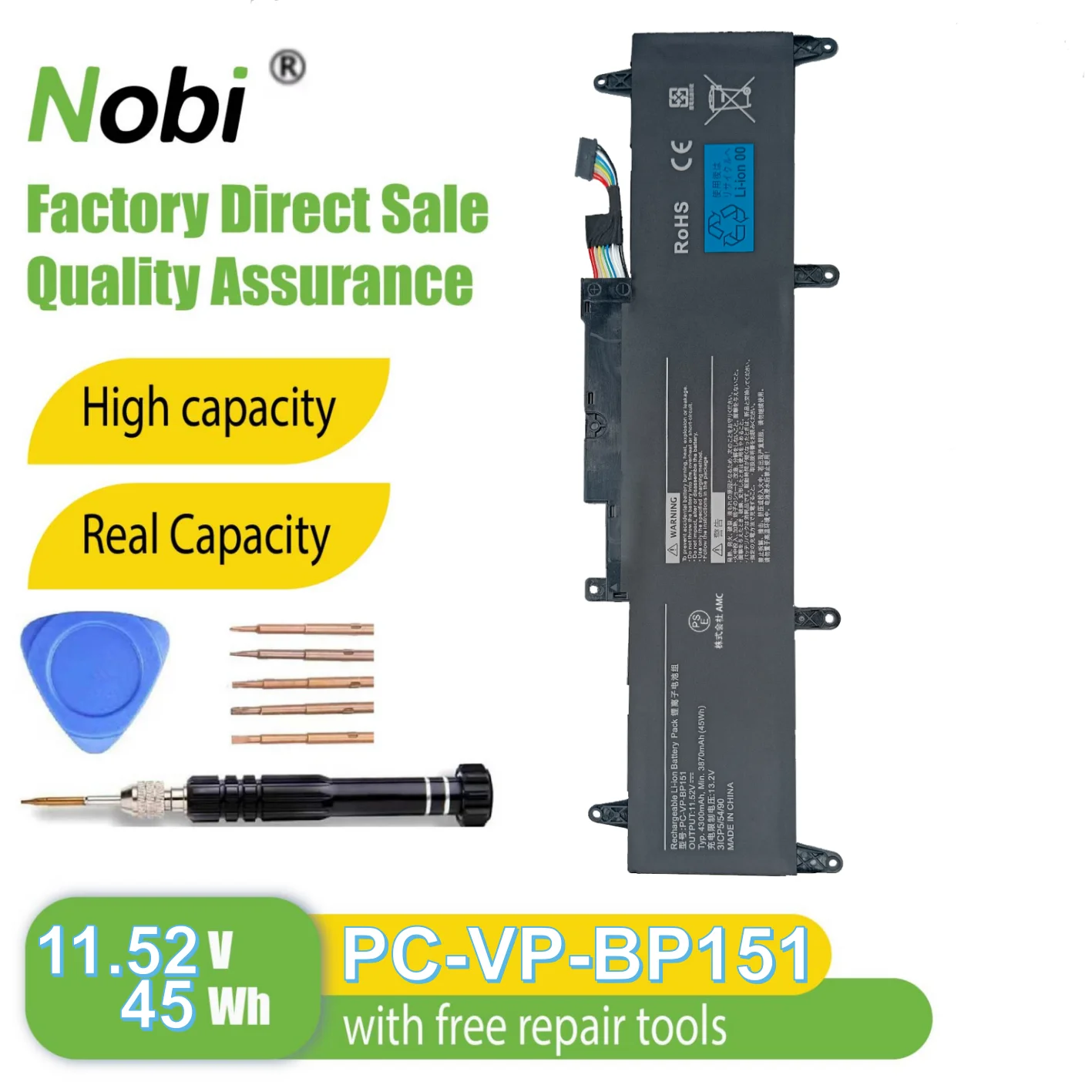 Nobi PC-VP-BP151 Ba…