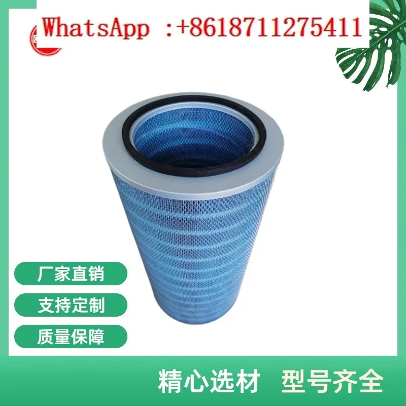 

P191920 elliptical dust removal filter cartridge P190817/P190818 dust removal filter element
