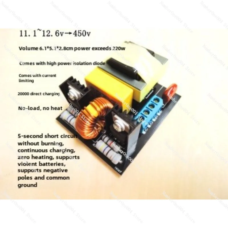 Second Generation Magnetic Gun Boost Module Magnetic Gun DIY Kit Finished Product Continuous ZVS 12V L 450V Charger