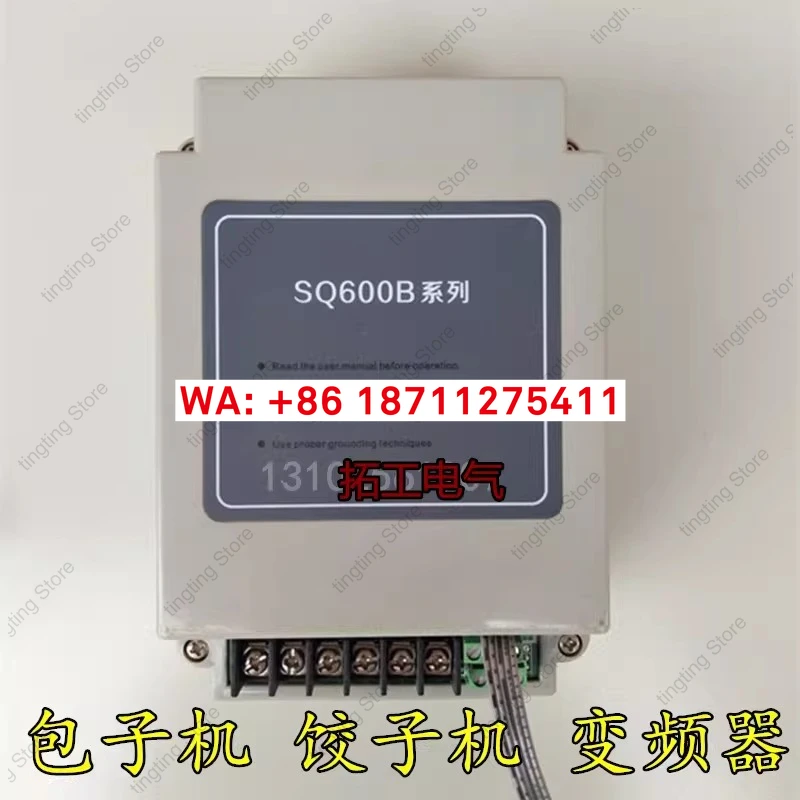 SQ600B Baozi Machine Frequency Converter Governor deep-fried dough sticks Machine