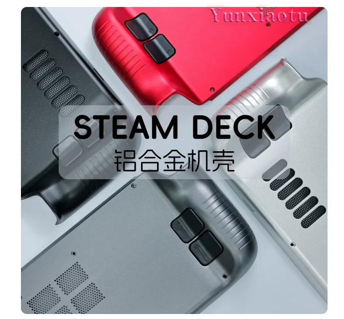 Metal Housing Shell Case Accessories for Steam Deck OLED Aluminum Alloy Heat Dissipation Back Cover