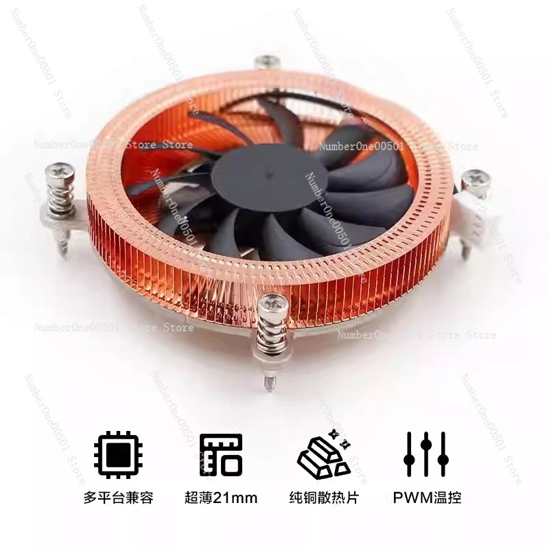 1U Ultra Thin Pure Copper Heat Pipe CPU Cooler, Down-Draft Silent Fan for Desktop PC Server