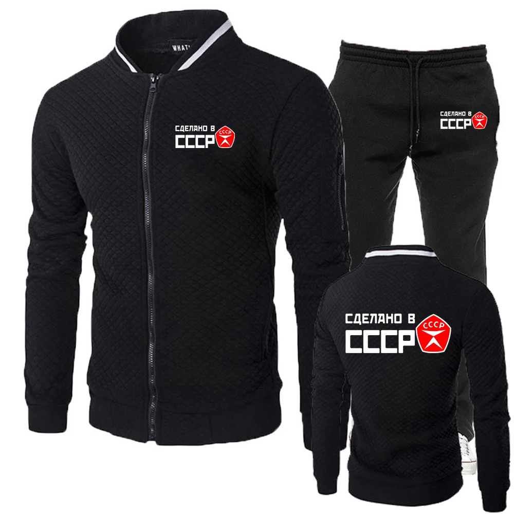 CCCP Russian USSR Soviet Union Moscow Men's Tracksuit Zipper Hoodie and Sweatpants Urban Casual Sporty Jogging Suit