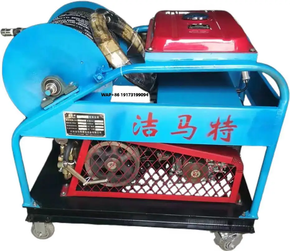 180 Bar Power Cleaning - Sewage Pipeline Cleaning Machine Manufacturer's Quotation