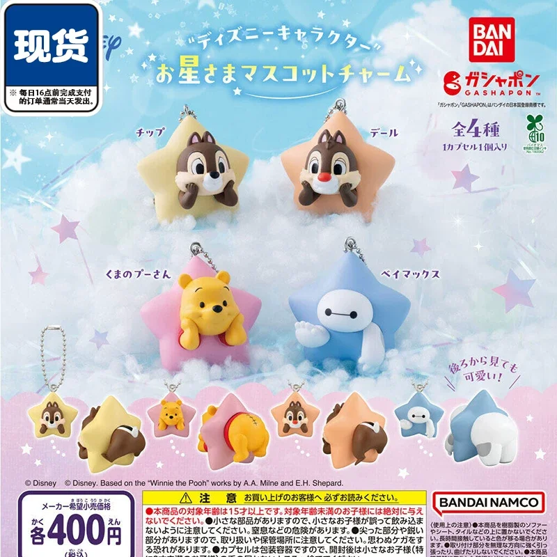 Bandai Disney: Colgante de mascota con forma de estrella, Chip y Dale, Baymax, Winnie The Pooh, lindo mini colgante para bolso, llavero, juguete cápsula Gashapon