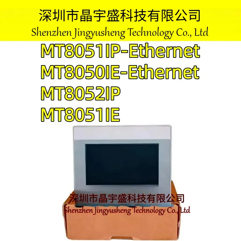 New Original MT8050iE MT8051IE MT8051IP Touch Screen TFT LCD