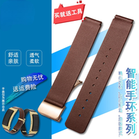 For Huawei B6 B2 B3 B5 Smart Bracelet Genuine Leather Watch Band Men's Bracelet Women's Quick Release Replacement Soft Wristband