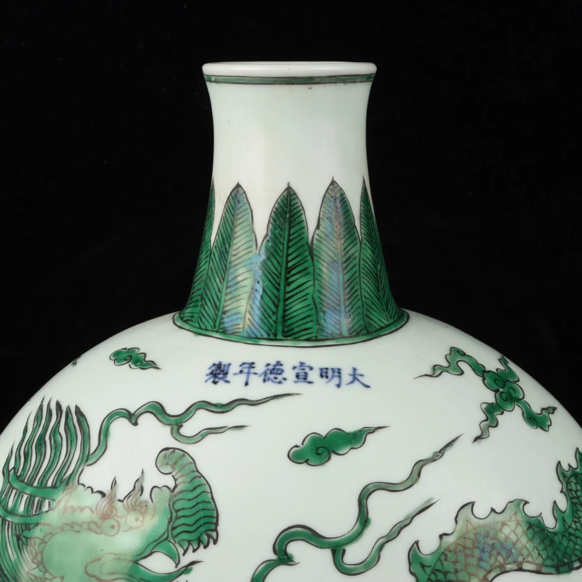 Antique Collection  Period green kiln dragon Porcelain Vase