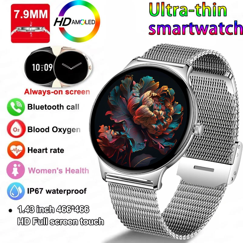 

Женские умные часы с AMOLED-дисплеем 1,43 дюйма, Bluetooth-телефонные звонки, трекер здоровья, водонепроницаемые Bluetooth-умные часы для HUAWEI XIAOMI