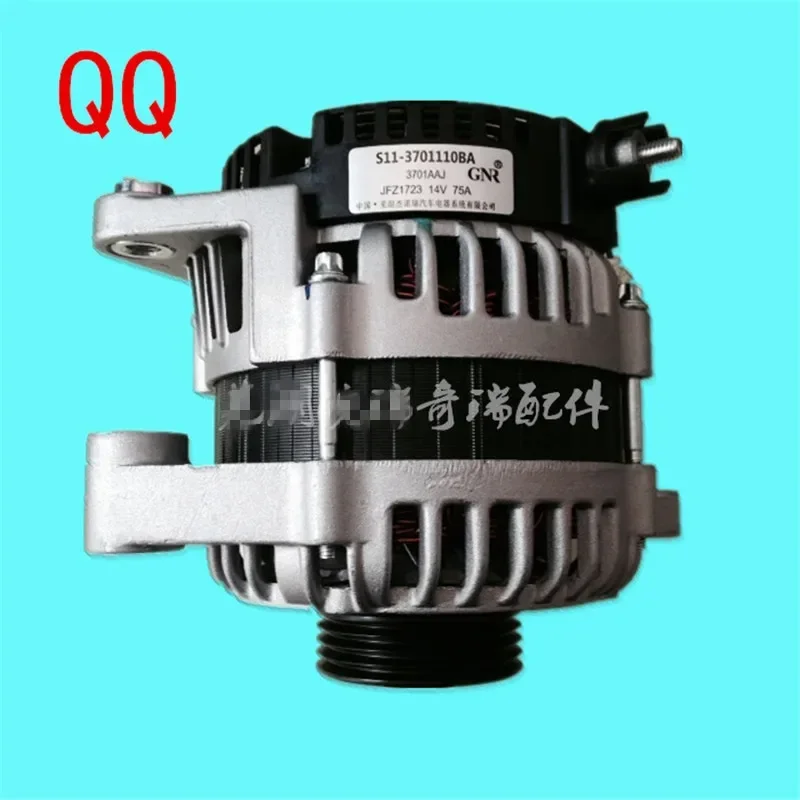 مولد المحرك لشيري QQ S11 QQ6 Jaggi S21 372/472 مولد المحرك S11- 3701110 با