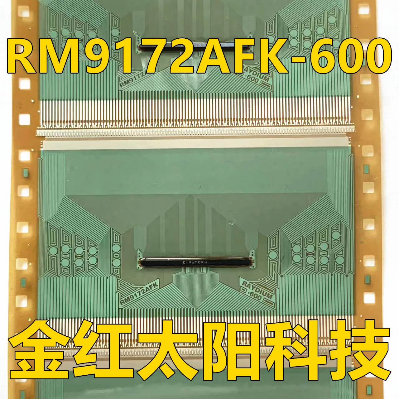 RM9172AFK-600 New R… - image