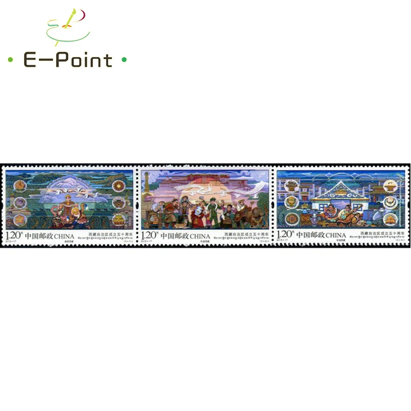 2015-17 China Postage Stamps The 50th Anniversary of Tibet Autonomous Region - Commemorative