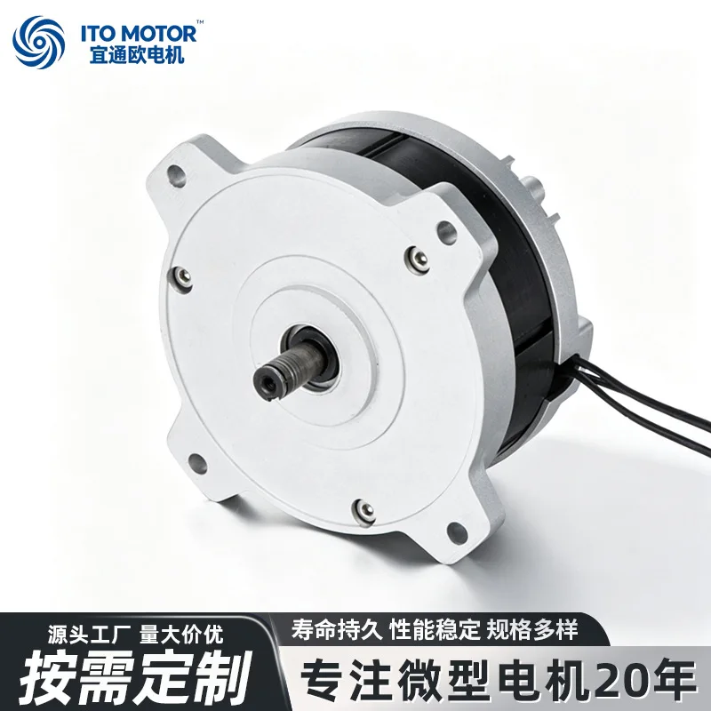 Factory Customized 100mm 24V-72V Brushless DC Motor Lawn Mower Electric Vehicle Motor Can Be Equipped With A Controller