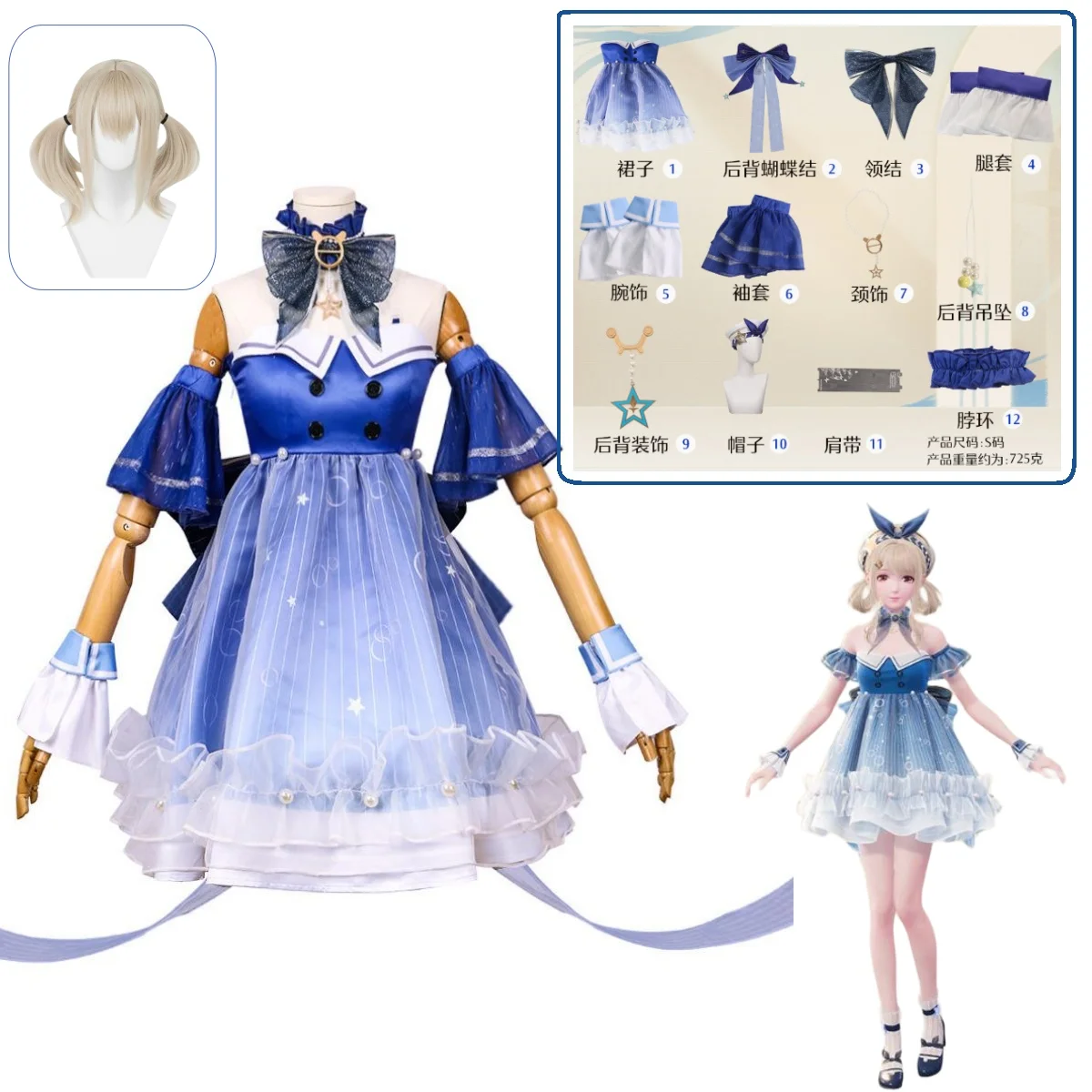 Cosplay infinito nikki traje meninas lolita saia azul uniforme feminino kawaii doce roupas jogo de halloween vestido de bolhas brilhantes