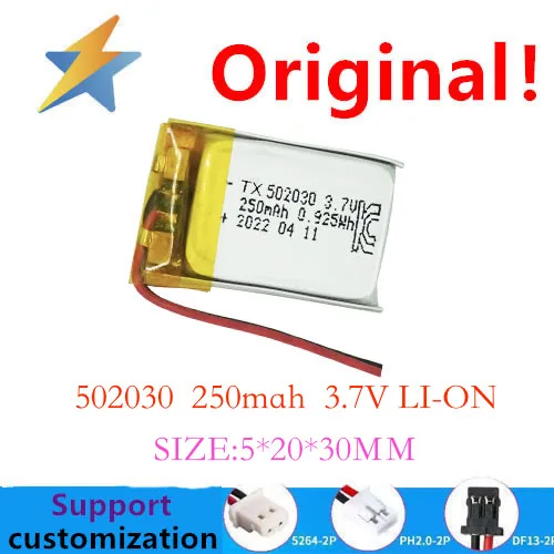 502030 polymer lithium battery 250mah 307V bluetooth audio battery customization