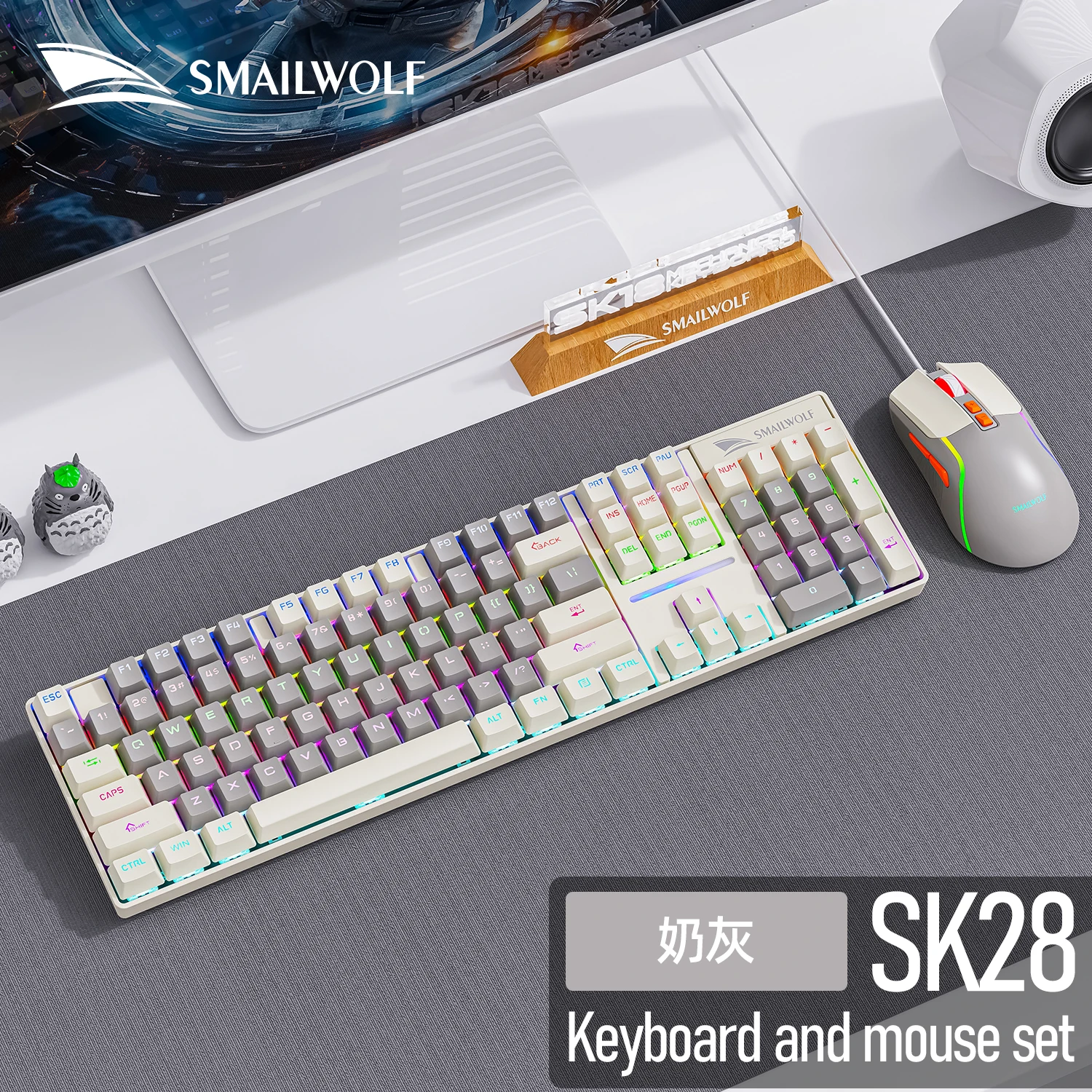 SMAILWOLF SK28 Wired USB mechanical keyboard and mouse set laptop home office game cool lighting Korean customization
