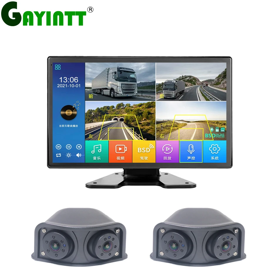 GAYINTT 10.1 inch Vehicle Monitor Support SD Card with 1920*1080P Recording DVR AHD Truck Side Camera