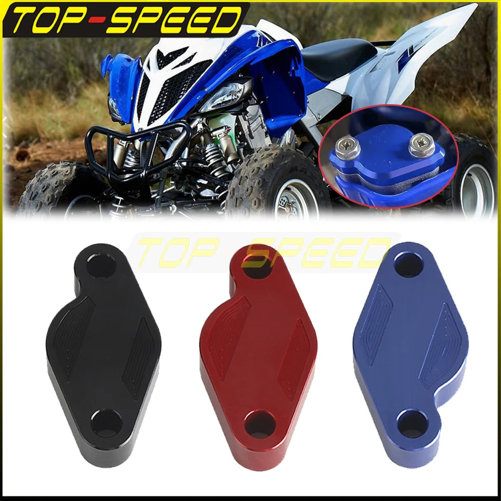 ATV Rear Brake Blockoff Master Cylinder Cover Motorcycle Aluminum Replacement Parts For Yamaha Raptor 700 700R YFZ450R YFZ450X