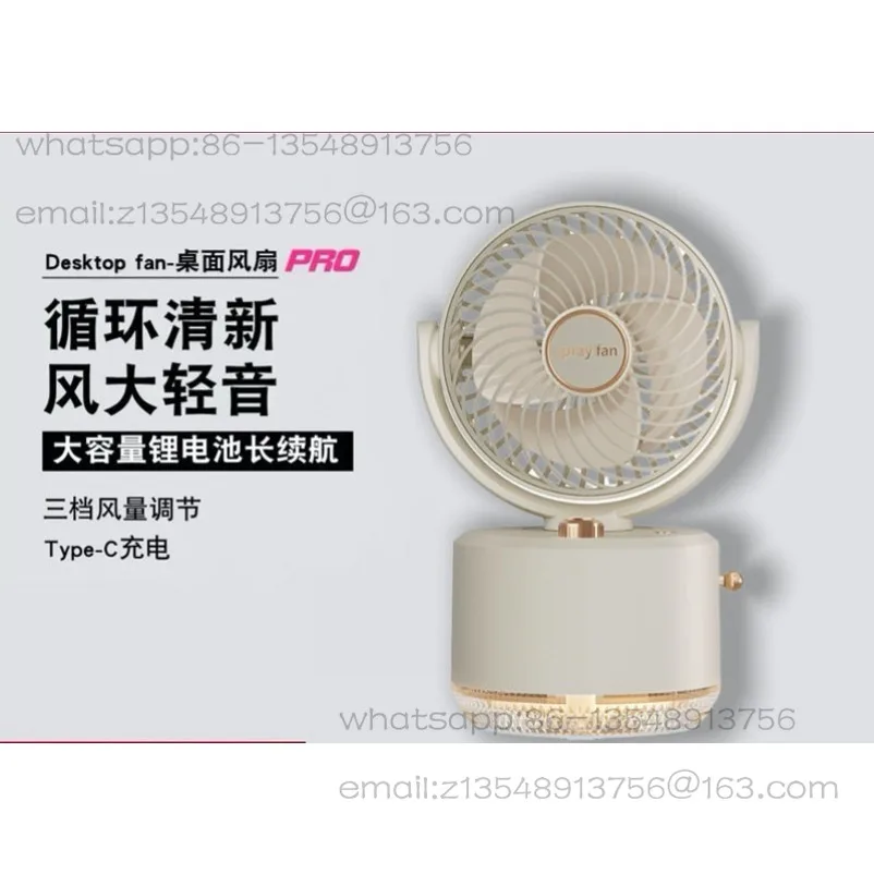 

10000mAh New Shaking Spray Desktop Fan Home USB Charging Student Dormitory Office