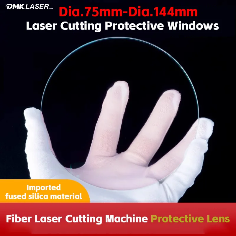 D76-D120 Laser Protective Windows Large Size Double-Sided Coated Fused Quartz Lens 138*4 134*3 For Fiber Laser Cut/Marking Head