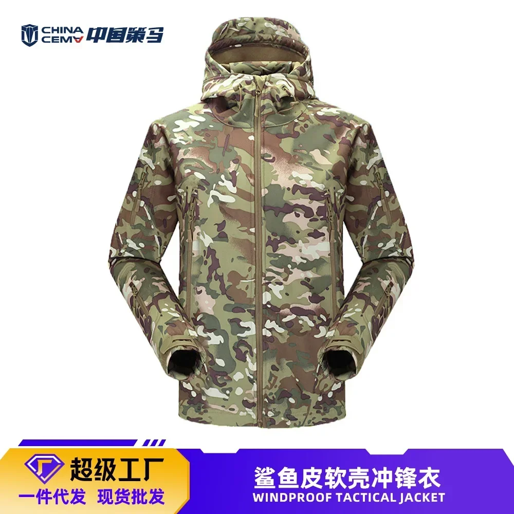 Leather soft shell jacket camouflage jacket fleece thickened tactical suit hooded jacket adult children performance stage suit