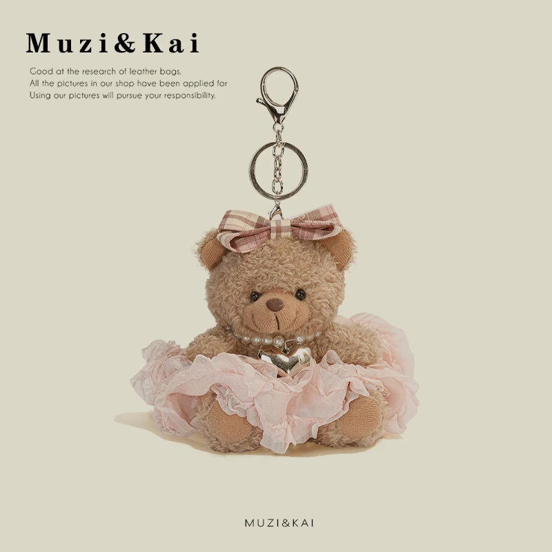 

【Покройте размеры 40 долларов или более и получите скидку 5 долларов】Muzikai Кулон Мультяшная плюшевая кукла Брелок для ключей Сумка Аксессуары Подарок на день рождения Подарок для пары Энн