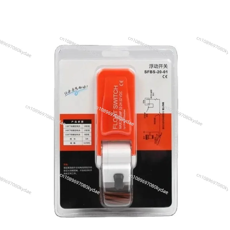 Float Switch SFBS-20-01 20A 12V-24V-32V DC Automatic Electric Bilge Pump Switch