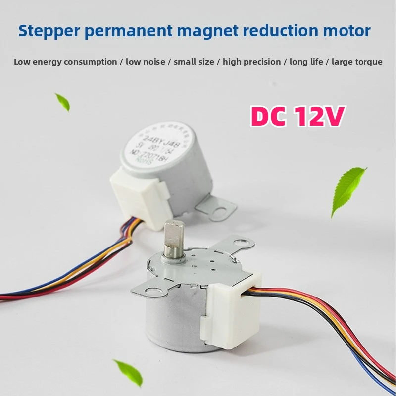 24Byj48 Permanent Magnet Stepping Motor 12V Miniature Brushless Motor Projector Fan Heater Electrical Motor