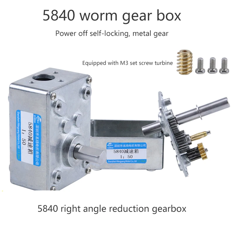 5840 all metal gear high torque low-speed DC motor worm gear reducer is applicable to 5840/R3157/555/3650/42BY series motors