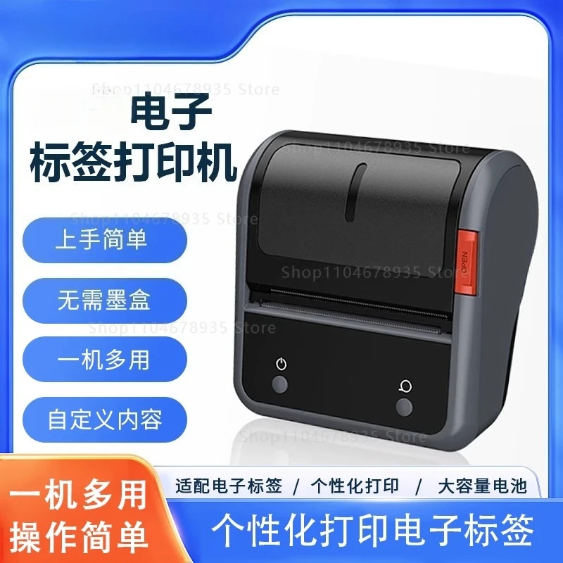 office-asset-management-rfid-printer-b16-handheld-portable-thermal-barcode-label-maker-for-small-business