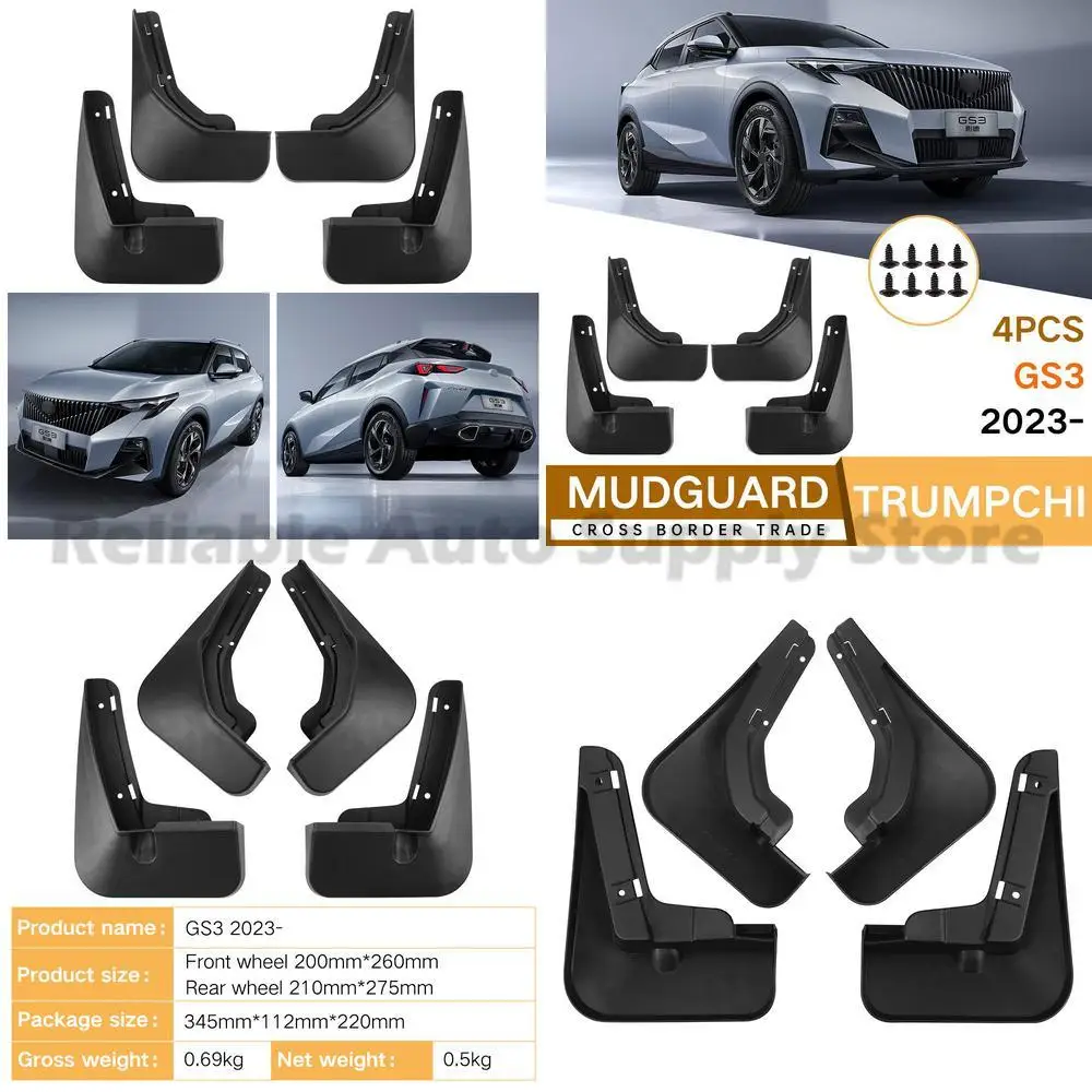 

For Trumpchi GS3 2023-2024 Ying Su Premium Mud Flaps High Quality Durable Wheel Arch Liners Perfect Fit Auto Accessories